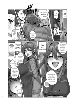 Page 24 of Watashi, Onaho ni Narimasu!