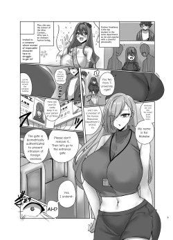 Page 5 of Watashi, Onaho ni Narimasu!