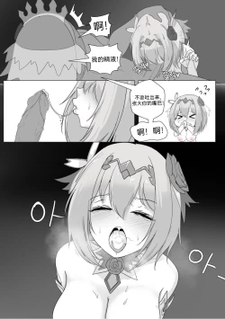 Page 18 of 프리섹스 커넥트