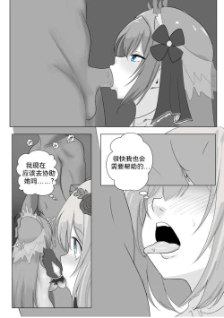 Page 7 of 프리섹스 커넥트