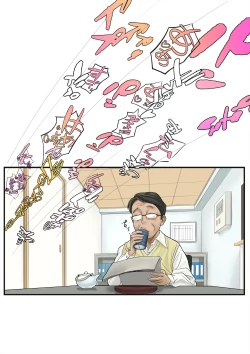 Page 11 of Kanrinin no Oku-san