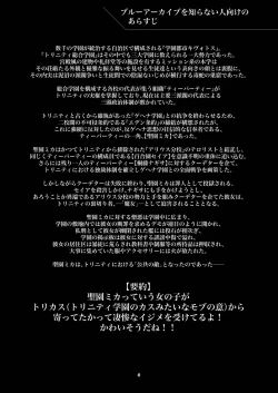 Page 4 of Malleus Maleficarum