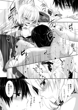 Page 19 of Takane no Hana dato Omowareteiru Ponkotsu Osananajimi wo Hitorijime Shimasu.