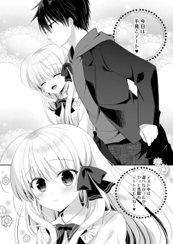 Page 4 of Ponkotsu Osananajimi to LoveHo de Ecchi