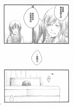 Page 10 of Happiness