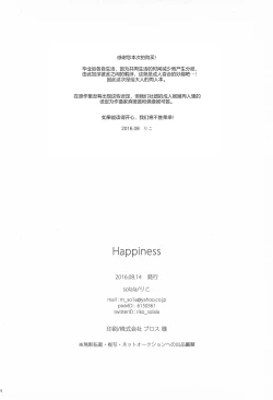 Page 4 of Happiness