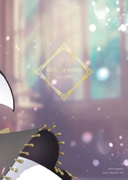 Page 28 of Kourin no Kobako| Halo's Little Box