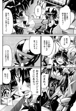 Page 11 of Comic Papipo 2007-06