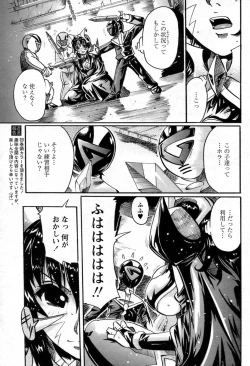 Page 12 of Comic Papipo 2007-06