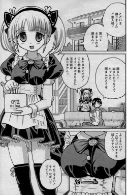 Page 146 of Comic Papipo 2007-06