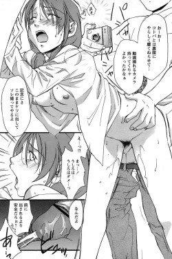 Page 178 of Comic Papipo 2007-06