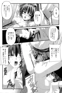 Page 205 of Comic Papipo 2007-06