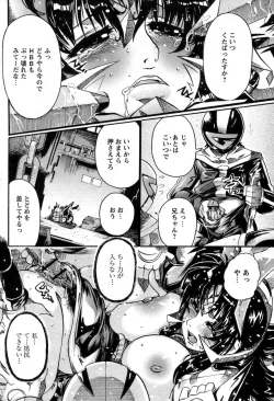 Page 23 of Comic Papipo 2007-06