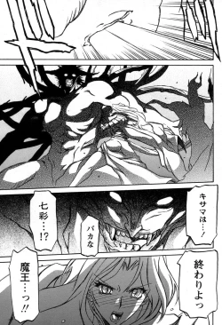 Page 30 of Comic Papipo 2007-06