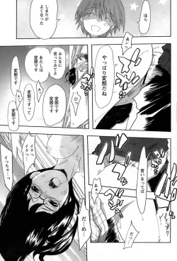 Page 62 of Comic Papipo 2007-06