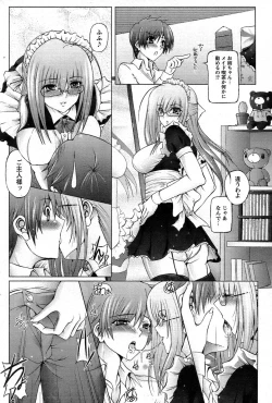 Page 91 of Comic Papipo 2007-06