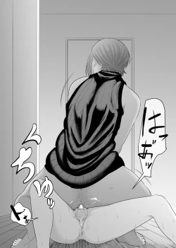 Page 51 of Kaitou X to Shisanka no Musuko