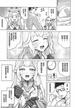 Page 58 of Zenchi, Arui wa Zen Oroka.