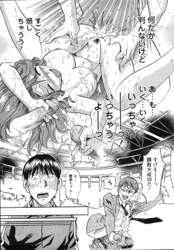 Page 50 of The Shiro Muchi