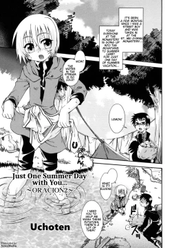 Page 1 of Kimi to natsu no tsuitachio ～ORACION2～| ORACION2: Just One Summer Day with You...
