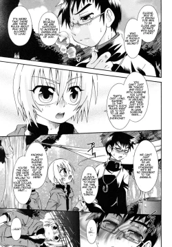 Page 5 of Kimi to natsu no tsuitachio ～ORACION2～| ORACION2: Just One Summer Day with You...