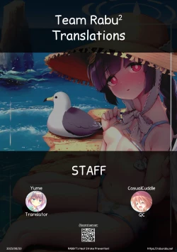 Page 25 of RABBIT no NecCHUshou Taisaku| RABBIT's Heat Stroke Prevention!