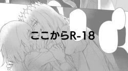 Page 6 of Obeguda ♀ Matome ②