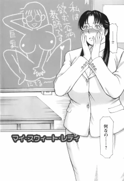 Page 187 of Okinimesu Mama