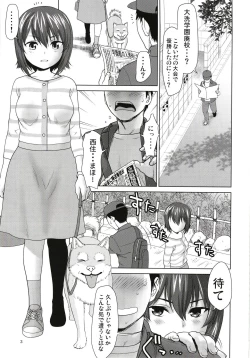 Page 3 of Nishizumi-ke no Hime Asobi