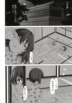 Page 4 of Nishizumi-ke no Hime Asobi