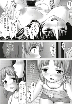 Page 9 of Nishizumi-ke no Hime Asobi