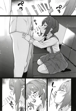 Page 3 of Hyonna Koto kara Sachiko ni Ecchi na Lesson o Suru Koto ni Natta
