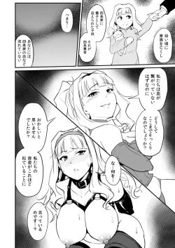 Page 21 of Double Moon