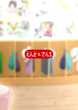 Page 24 of Ageha tente to issho