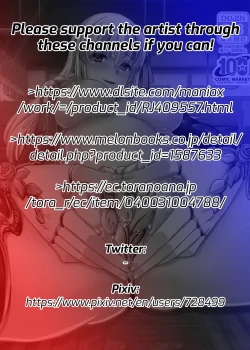 Page 19 of Aishin no Yuuwaku | Seduction of the Goddess of Love