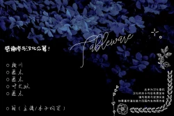 Page 41 of Boku no Unmei no Hito