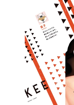 Page 2 of Sokuochi Yarichin Yankee | 一秒沦陷 玩咖♂不良 Ch. 1