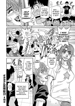 Page 204 of Hitozuma Seiyuu Ikuko-san