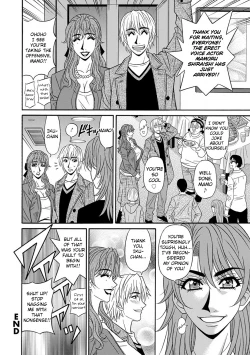 Page 60 of Hitozuma Seiyuu Ikuko-san