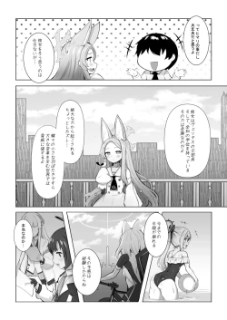 Page 5 of Punishment Time