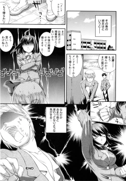 Page 109 of Versus Onnanoko