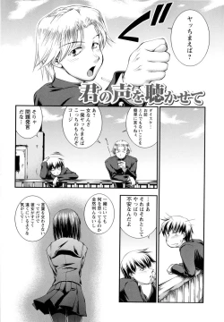 Page 111 of Versus Onnanoko