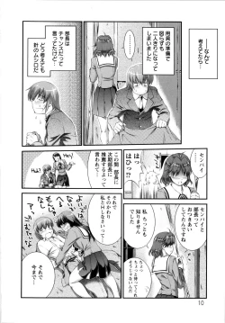 Page 13 of Versus Onnanoko