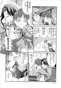 Page 35 of Versus Onnanoko