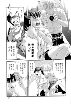 Page 60 of Versus Onnanoko