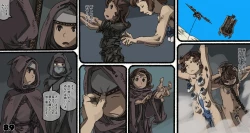 Page 89 of Mushi Mezuru Himegimi 6