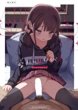 Page 1 of Aiiro ni Somaru made 3 ~ Hajimete no kareshi