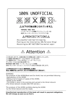 Page 2 of Dennou Shoujo wa Kasou Sekai ni Shizumi Yuku