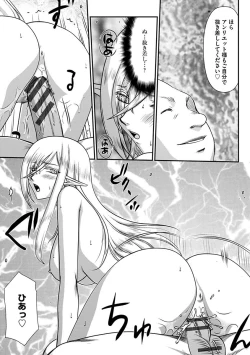 Page 102 of Hakugin Hime Henriette no Innan