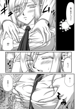 Page 61 of Hakugin Hime Henriette no Innan